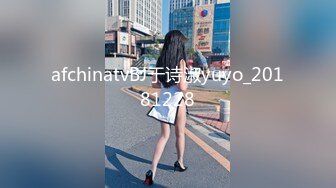 afchinatvBJ于诗淑yuyo_20181228