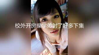 重磅精品极品超高颜值巨乳美女米可儿最新七月定制私拍 换装制服诱惑 玩弄爆乳粉穴 呻吟完美露脸 高清960P版