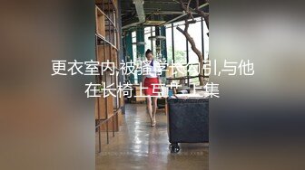 曲阳很有品味的人妻，给她老公再戴一次绿帽子，毛多就是骚，水多拉丝多！