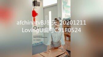 afchinatvBJ冬天_20201211LovingU编号C91F0524