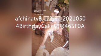 afchinatvBJ亚细亚_20210504BirthdayCake编号465F0A54