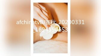 afchinatvBJ赛秋_20200331_1694590653