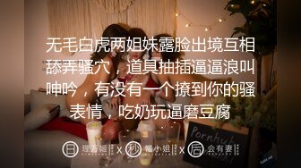 已婚男人嫖娼,结果遇到伪娘钓鱼,全程对白