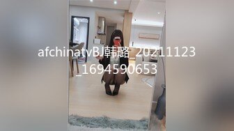 afchinatvBJ韩璐_20211123_1694590653