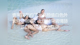 壹屌探花约了个高颜值白色外套妹子啪啪，上位骑乘调情舔逼口交后入大力猛操