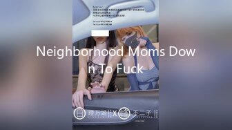 Neighborhood Moms Down To Fuck