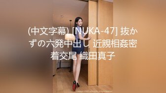 最新极品网红美少女『有喵醬』订制私拍流出-玩H的有喵酱啪啪 首次激情做爱私拍流出 高清720P版