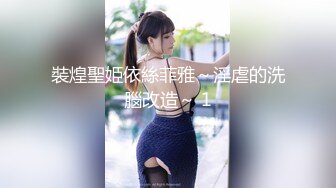 内射黑丝女仆装96大一嫩妹40分钟 淫荡对白(VIP)