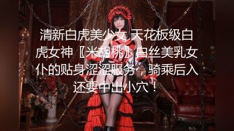 天美传媒 TM-0165 《妈妈的性奴之路》性感少妇被儿子和同学调教成性奴 王小妮