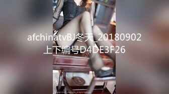 afchinatvBJ冬天_20180902上下编号D4DE3F26