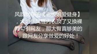 帅男靓女开房啪啪妹子颜值很高身材也非常顶纯纯的反差婊类型享受的呻吟声听的J8都硬了爽完还研究一下肉棒