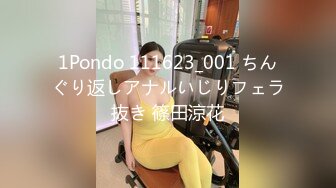 1Pondo 111623_001 ちんぐり返しアナルいじりフェラ抜き 篠田涼花