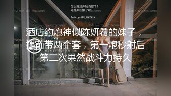 酒店约炮神似陈妍希的妹子，提前带两个套，第一炮秒射后第二次果然战斗力持久