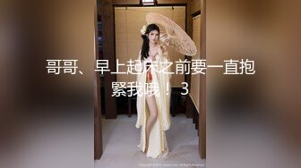 【水疗馆】女技师给大哥体验全套莞式服务，胸推漫游毒龙从上舔到下，苗条翘乳身材一级棒，偷窥视角精彩