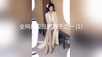 最新厕所偷窥马尾漂亮美女嘘嘘