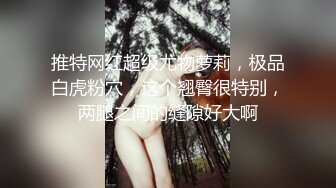 狂草露脸淫荡骚货炮友 女上位夹吊打桩猛抽