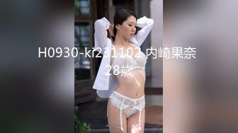 H0930-ki231102 内崎果奈 28歳