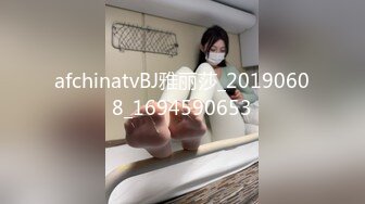 afchinatvBJ雅丽莎_20190608_1694590653