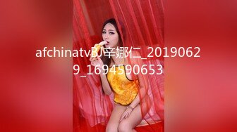 afchinatvBJ辛娜仁_20190629_1694590653