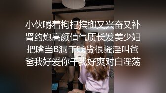 SPA养生馆，只有20出头的翘臀白皙美少妇，让按摩小哥哥帮她去去火，小哥狠狠地干她 还不敢叫床吭一声