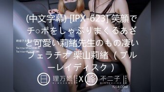 (中文字幕) [IPX-623] 笑顔でチ○ポをしゃぶりまくるあざと可愛い莉緒先生のもの凄いフェラチオ 栗山莉緒 （ブルーレイディスク）