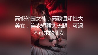 【良家故事】偷拍.网交新认识中年妇女，女的有打开心防慢慢能接受男主，第一次出轨2