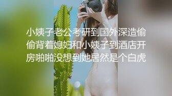 小姐姐时尚活力饭后约到酒店在床上爱抚翻滚，这苗条身材大长腿夹紧腰腹啪啪抽送操穴干的得劲舒爽哦哦叫