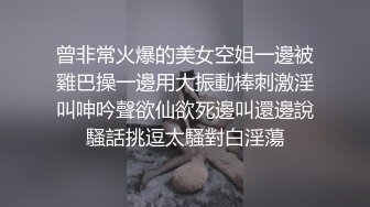 曾非常火爆的美女空姐一邊被雞巴操一邊用大振動棒刺激淫叫呻吟聲欲仙欲死邊叫還邊說騷話挑逗太騷對白淫蕩