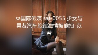 浴火红色睡衣美骚妇和情人激情做爱 爆乳丰臀 喜欢女上骑乘啪啪 无套猛插淫浪穴 最后冲刺内射中出爆射粉穴