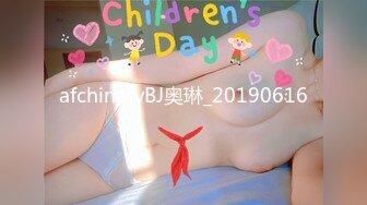 afchinatvBJ奥琳_20190616