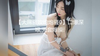 窗台后入丝袜高跟鞋少妇