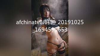 afchinatvBJ韩璐_20191025_1694590653