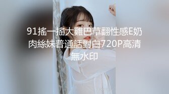 高颜值大奶美女吃鸡啪啪 口技一流 骚表情诱惑 稀毛鲍鱼肥嫩 无套输出 最后颜射吃精 当然鸡鸡还要清理干净