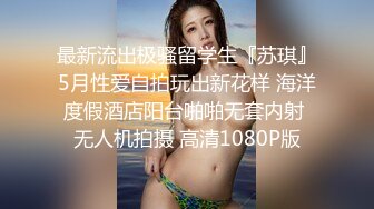 最新流出FC2-PPV系列极品正点粉穴抖M清纯美少女援交敏感体大量潮吹无套内射