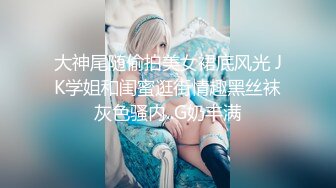 【极品媚黑女神猎杀】22厘米屌王一步到胃『宇航员』PUA中国金融女主管菲菲 终极章之豪华礼包 (3)