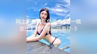 网上疯传网红兔兔《6W一晚女主》的不雅视频事件-3