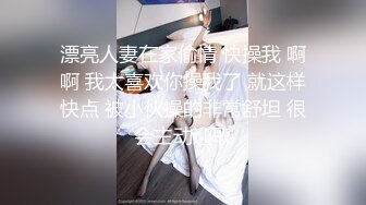 漂亮人妻在家偷情 快操我 啊啊 我太喜欢你操我了 就这样快点 被小伙操的非常舒坦 很会主动迎取