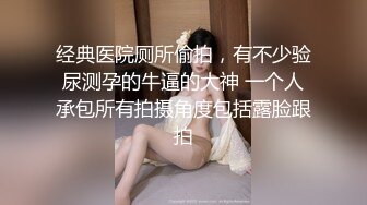 【中文字幕】91制片厂出品 中国小伙大战阿黑颜AV女优Melody Marks，洋妞一身精灵装啪啪时表情一脸淫荡和享受