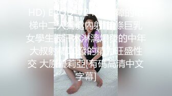 HD) EBOD-724 在故障的電梯中二人獨處內射 苗條巨乳女學生被汗水淋漓爆發的中年大叔射精10發的精力旺盛性交 大原優莉亞[有碼高清中文字幕]