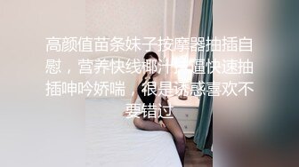 高颜值苗条妹子按摩器抽插自慰，营养快线椰汁抹逼快速抽插呻吟娇喘，很是诱惑喜欢不要错过