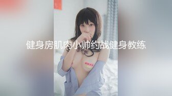 健身房肌肉小帅约战健身教练