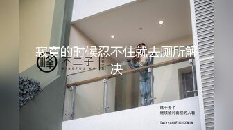 绿意盎然 首发剧情约啪单男淫乱狂欢 丽江夫妻 3P之骚逼轮为老板们的性奴 太淫荡了 榨干精液到射不出来