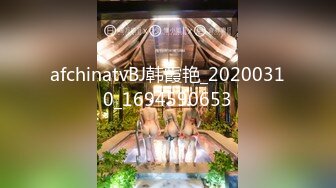 afchinatvBJ韩霞艳_20200310_1694590653