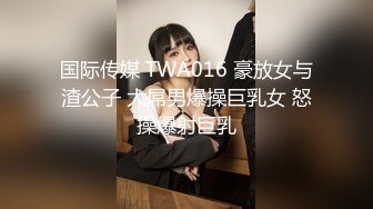 美女和大鸡吧老外男友爱爱 这吊超的真香 最后射了一嘴吞精 鸡吧大射的也多 这下上下都吃饱了