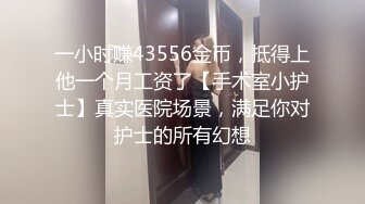 一小时赚43556金币，抵得上他一个月工资了【手术室小护士】真实医院场景，满足你对护士的所有幻想