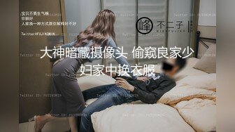 燃情美少女 學生過膝襪 床上猛幹 內射流精