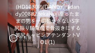 天然むすめ 081220_01 クチュクチュってエッチな音が沢山でちゃった