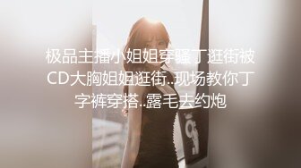 国产CD伪娘系列熟女人妻陈冰骑乘上位把自己坐射直呼“好爽啊”