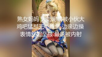 熟女妈妈 大奶阿姨被小伙大鸡吧猛怼无毛鲍鱼 边亲边操 表情舒坦至极 最后被内射