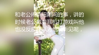 和老公闹别扭期间的事，讲的时候老公戴着耳机打游戏叫他也没反应还以为他没听见呢，结果......